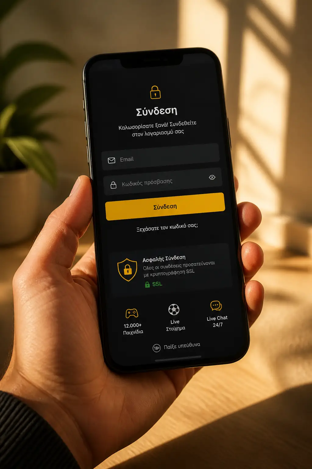 Casinoly Login — Σύνδεση στον Λογαριασμό σας visual guide for Casinoly